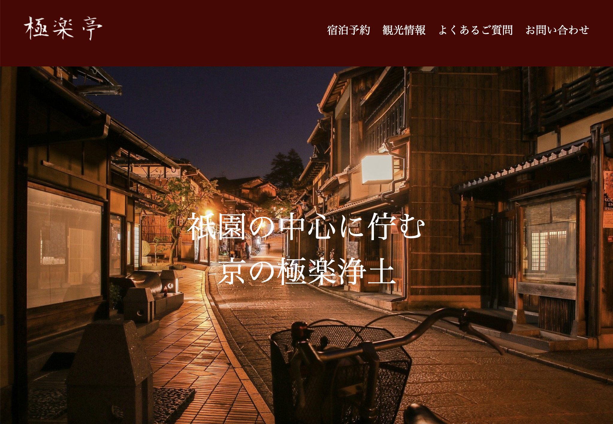 ワードプレスでのポートフォリオサイト
